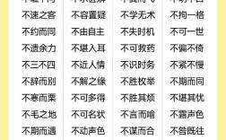 不分彼此是什么意思_近義詞_來源