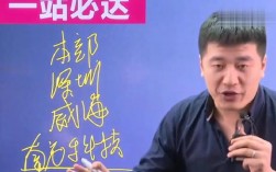 張雪峰談南方科技大學(xué)(失敗的南科大)
