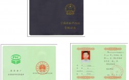 普通話證書有效期多久