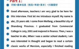 考研復試必須說英語嗎