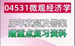 自考經(jīng)濟(jì)學(xué)難嗎(被自考本科坑了一輩子)
