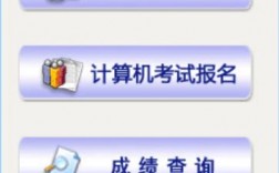 烏海市人事考試網官方網站（附操作流程）
