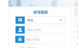 閩南理工學(xué)院教務(wù)網(wǎng)（附入口+流程）