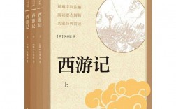 世界名著暢銷榜