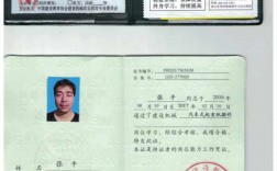 車間行吊證怎么考(行吊證多少錢(qián)一個(gè))
