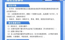 2024年成人高考報(bào)名官網(wǎng)入口(重慶大學(xué)成人本科報(bào)名官網(wǎng))