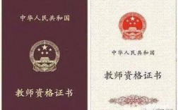 父母有案底能考教師資格證嗎(怎么知道自己有沒有案底)