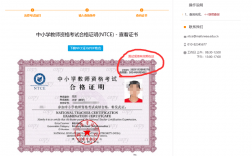 身份證號(hào)查四級(jí)成績(jī)(身份證查詢準(zhǔn)考證號(hào))