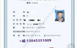 建筑工地安全員證怎么考(中國安全工程師考試網)