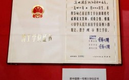 國開有學位證嗎(國開大學學歷承認嗎)