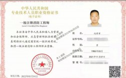 注冊消防工程師含金量