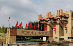 成都中醫藥大學成人教育學院