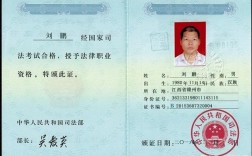 自學考律師證要什么條件(社會人士怎么考律師證)