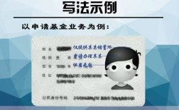 用身份證怎么查安全員證