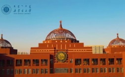 內(nèi)蒙古大學(xué)怎么樣