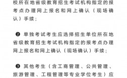 考研初試在哪兒考試