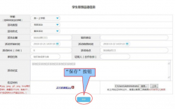 遼寧省普通高中學生綜合素質(zhì)評價平臺（附入口+流程）