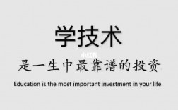 想學一門技術很迷茫