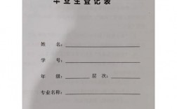 湖北科技學院教務處jwc.hbust.edu.cn
