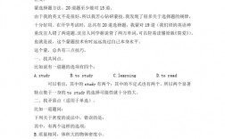 考試蒙題技巧順口溜