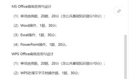 計(jì)算機(jī)二級(jí)有用嗎