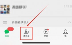 微信怎么通過群號加入群