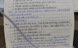 考研政治選擇題錯幾個合適(思想政治教育考研可以考什么專業(yè))