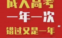 事業編承認成人本科嗎