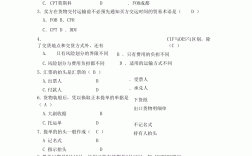 什么是客觀題