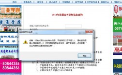 錄取查詢顯示暫無(wú)錄取信息(沒(méi)被錄取上會(huì)顯示什么)