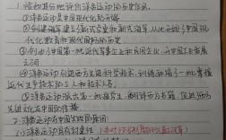 中國近代史綱要筆記整理2023(中國近現代史綱要實踐報告)