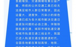 軌道交通專業(yè)主要學(xué)什么 就業(yè)前景如何