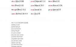 i的同音詞是什么