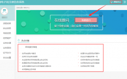濟大教務系統如何使用？常見問題有哪些？