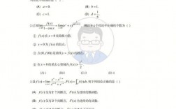 數(shù)學(xué)二考研高數(shù)范圍(考研高數(shù)一考試大綱)