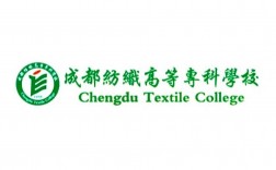 成都專科學校(四川成都大專院校有哪些)