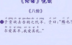 崇論閎議是什么意思_近義詞_來源