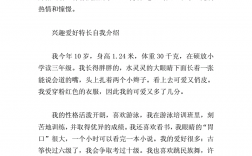 女生個人特長一般寫什么