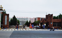 石油大學勝利學院(山東石油化工學院簡介)