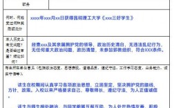 考研有單位的可以填無單位嗎(考研招生單位是什么)