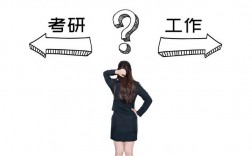 研究生是大學生么