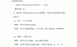 心曠神怡的意思