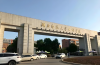 湖北師范大學(xué)2025年本科助學(xué)班招生開啟：高考落榜生共享統(tǒng)招資源，助力學(xué)子圓夢本科