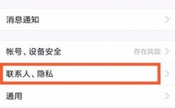 qq權限設置在哪里