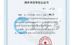 學位認證報告編號(學歷認證報告查詢方法)