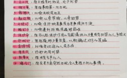 破天荒的意思