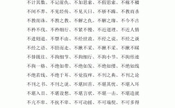 不懷好意是什么意思_近義詞_來源