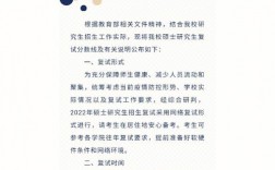 西安電子科技大學復試刷人嚴重嗎