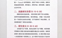 本科答辯一般幾分鐘 答辯三分鐘陳述怎么寫