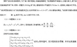 考研數二題型(上班族可以考全日制研究生么)